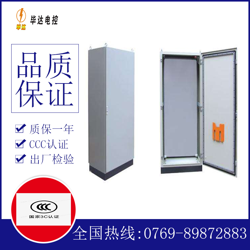 雁峰仿威图柜